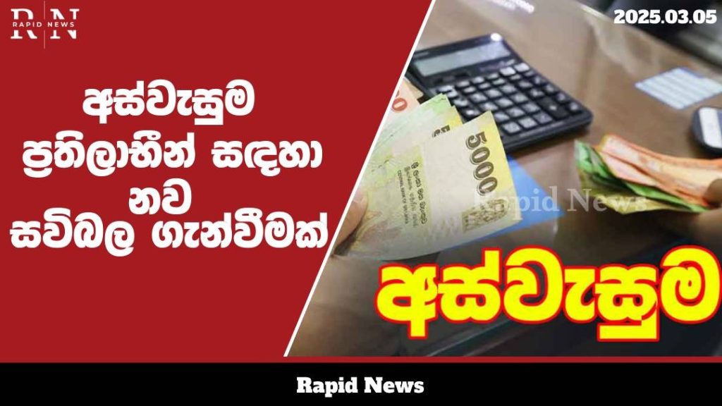 WhatsApp Image 2025 03 05 at 13.34.45