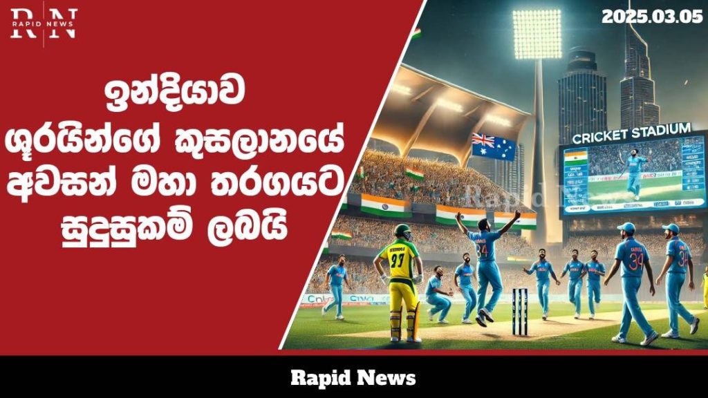 WhatsApp Image 2025 03 05 at 14.32.25 1