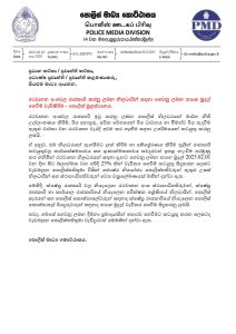 WhatsApp Image 2025 03 06 at 09.28.50