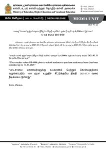 WhatsApp Image 2025 03 15 at 09.11.41