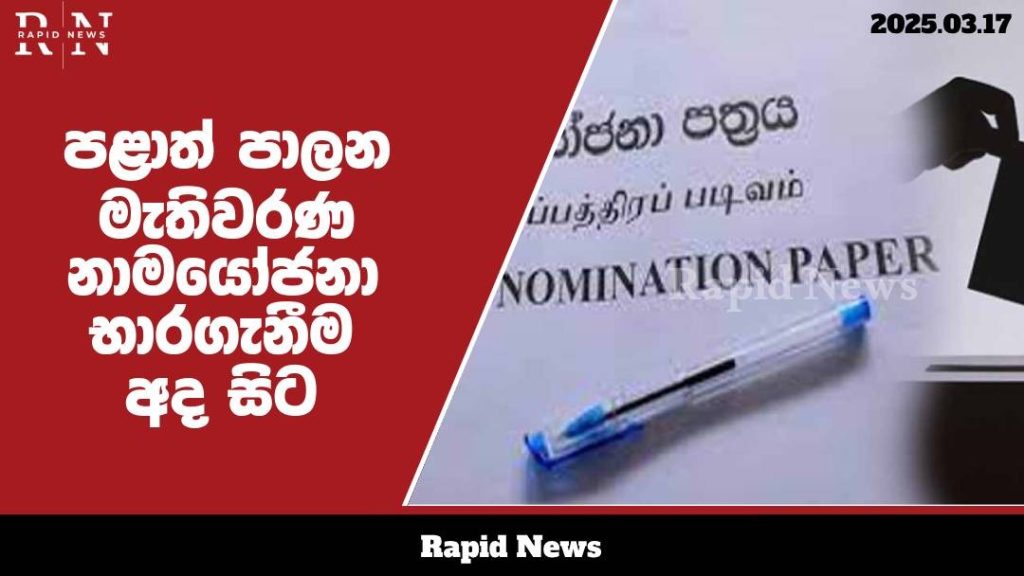 WhatsApp Image 2025 03 17 at 13.47.49