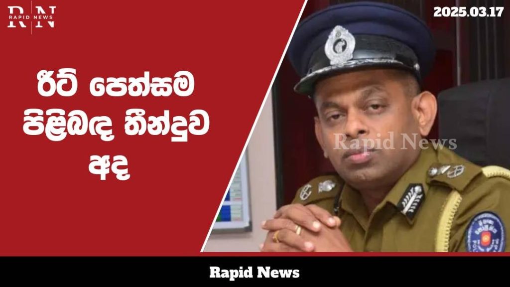 WhatsApp Image 2025 03 17 at 16.34.44