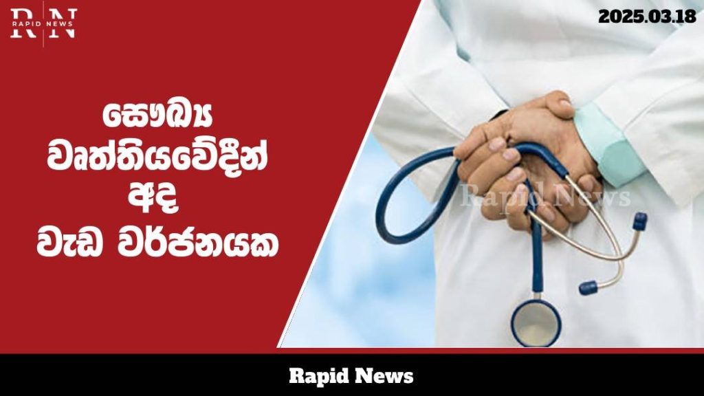 WhatsApp Image 2025 03 18 at 10.53.56