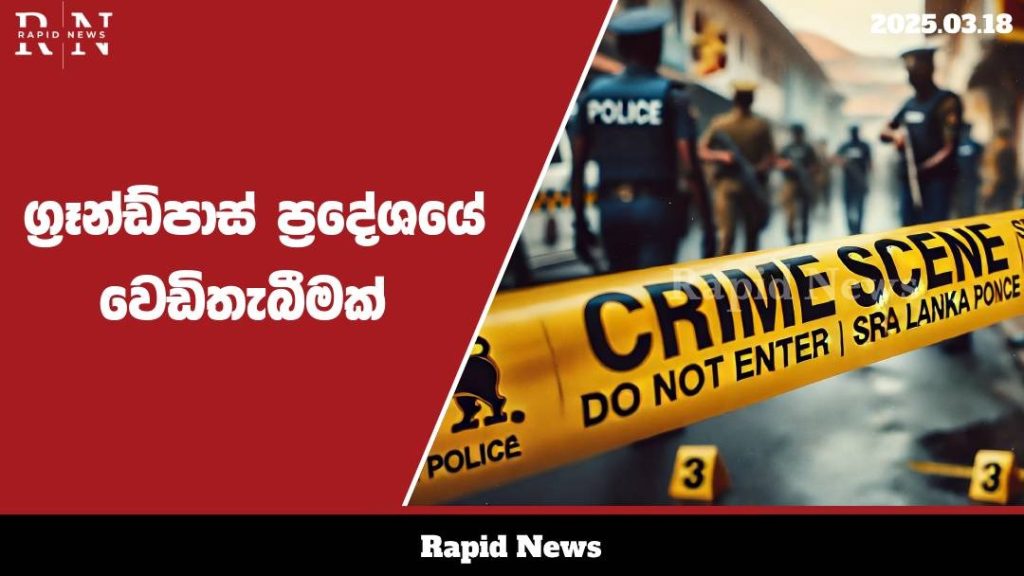 WhatsApp Image 2025 03 18 at 10.59.27