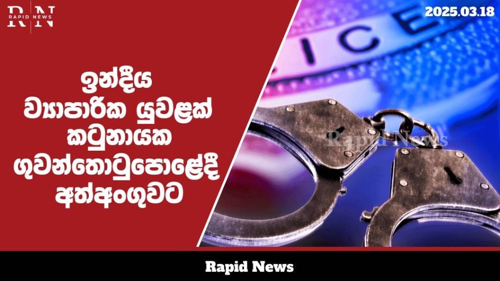 WhatsApp Image 2025 03 18 at 12.06.33 1