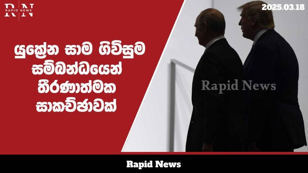 WhatsApp Image 2025 03 18 at 12.27.52