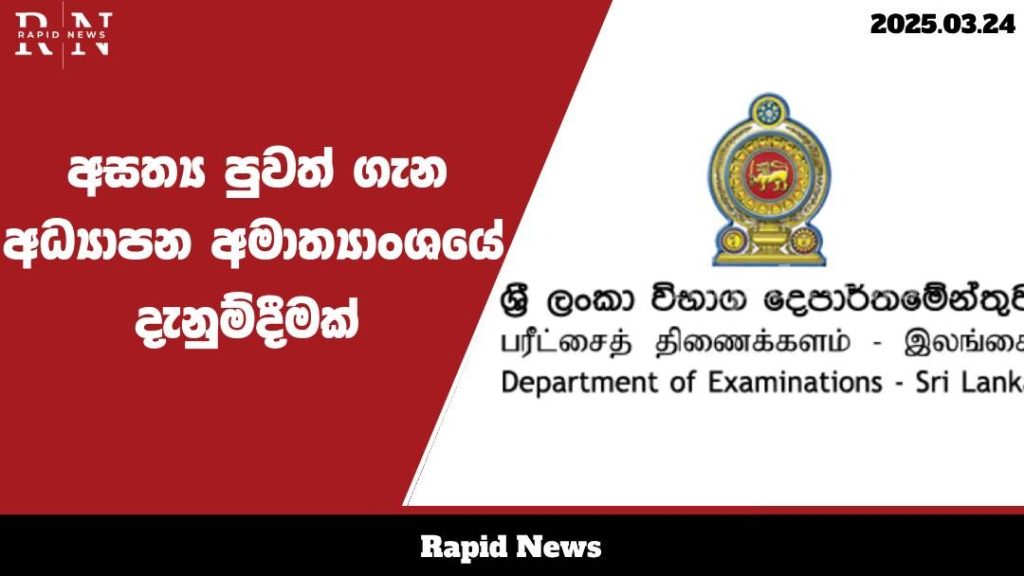 WhatsApp Image 2025 03 24 at 14.38.28