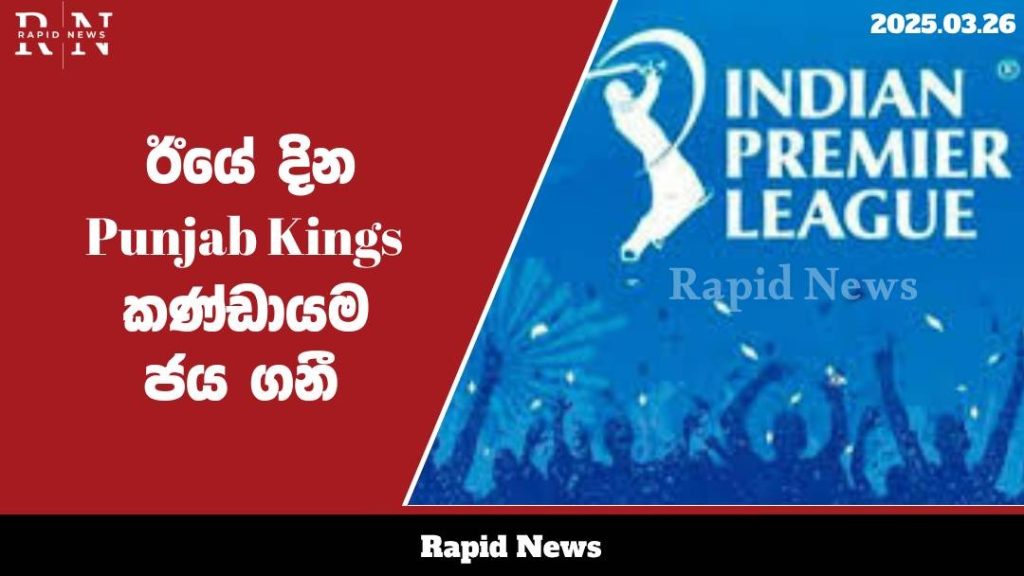 WhatsApp Image 2025 03 26 at 10.54.21 1