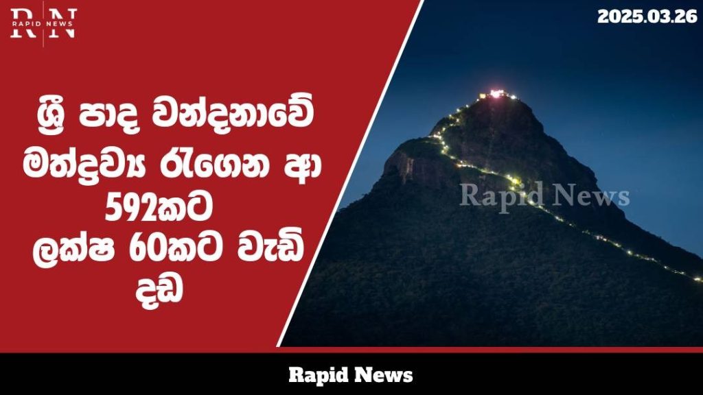 WhatsApp Image 2025 03 26 at 11.54.42 1