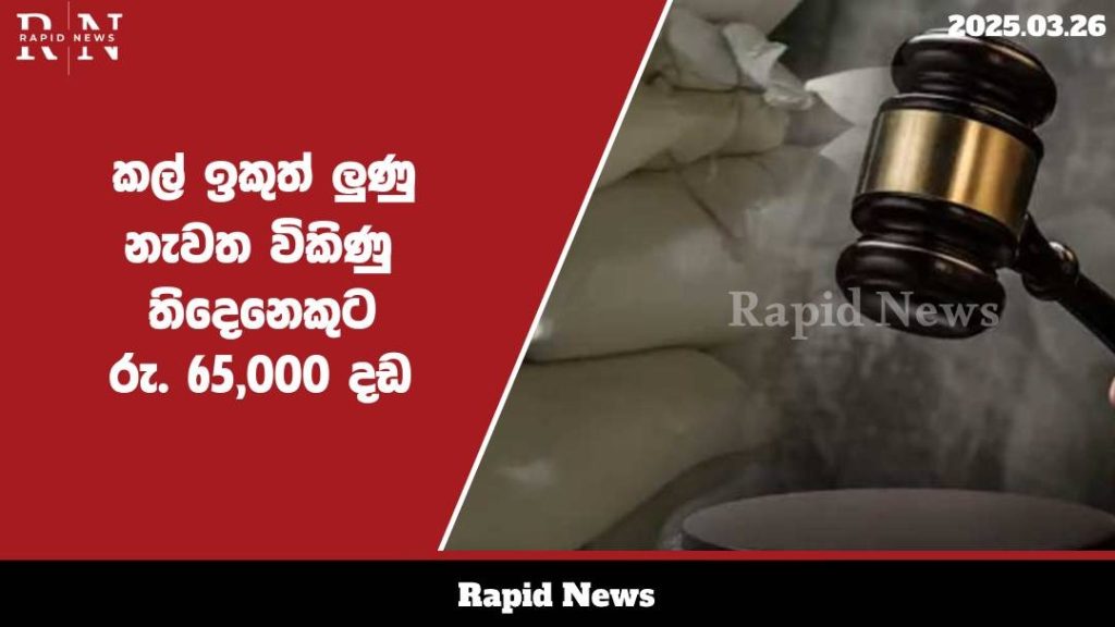 WhatsApp Image 2025 03 26 at 13.28.23