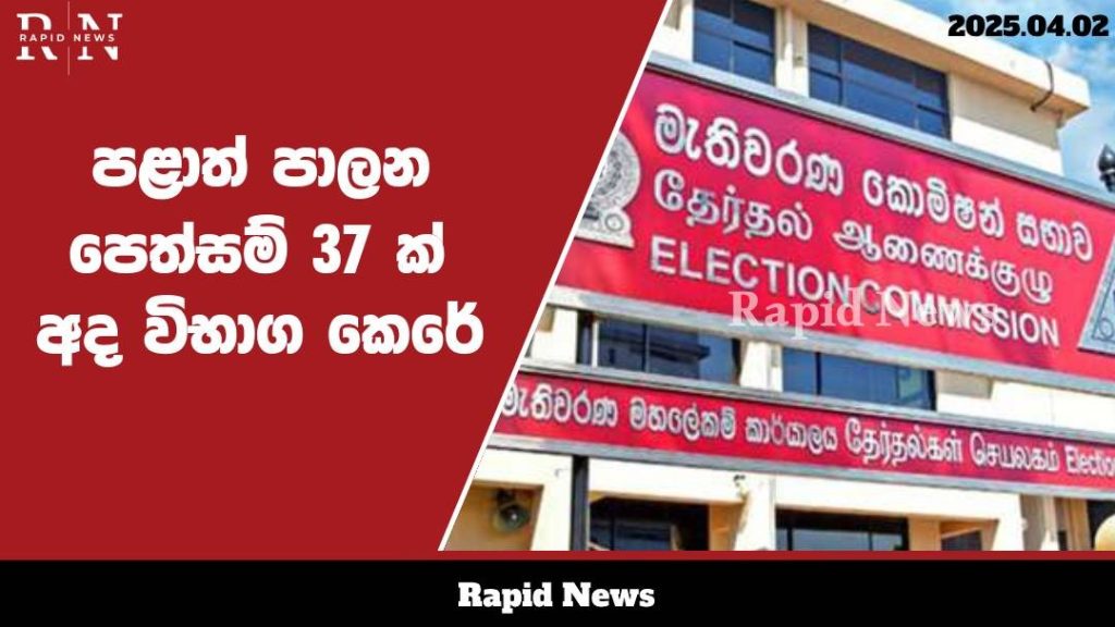 WhatsApp Image 2025 04 02 at 13.10.14