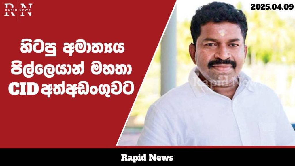 WhatsApp Image 2025 04 09 at 14.02.32