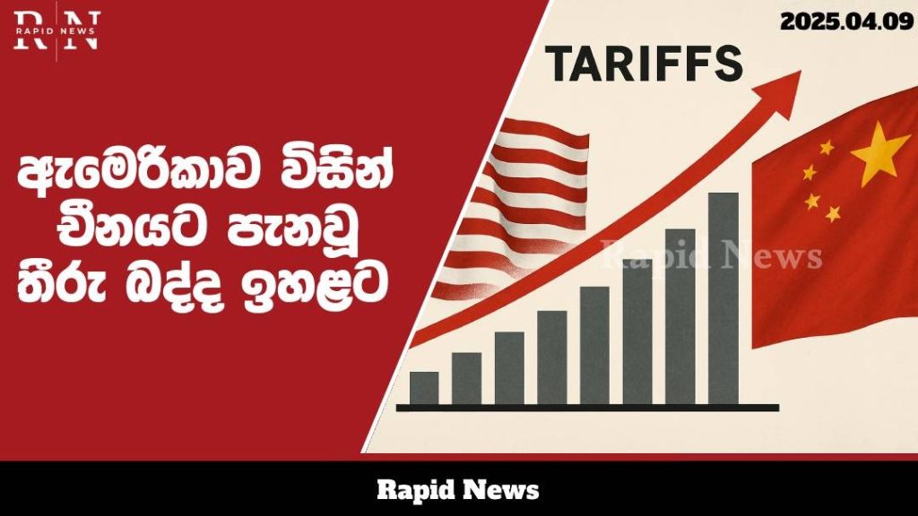 WhatsApp Image 2025 04 09 at 15.13.10