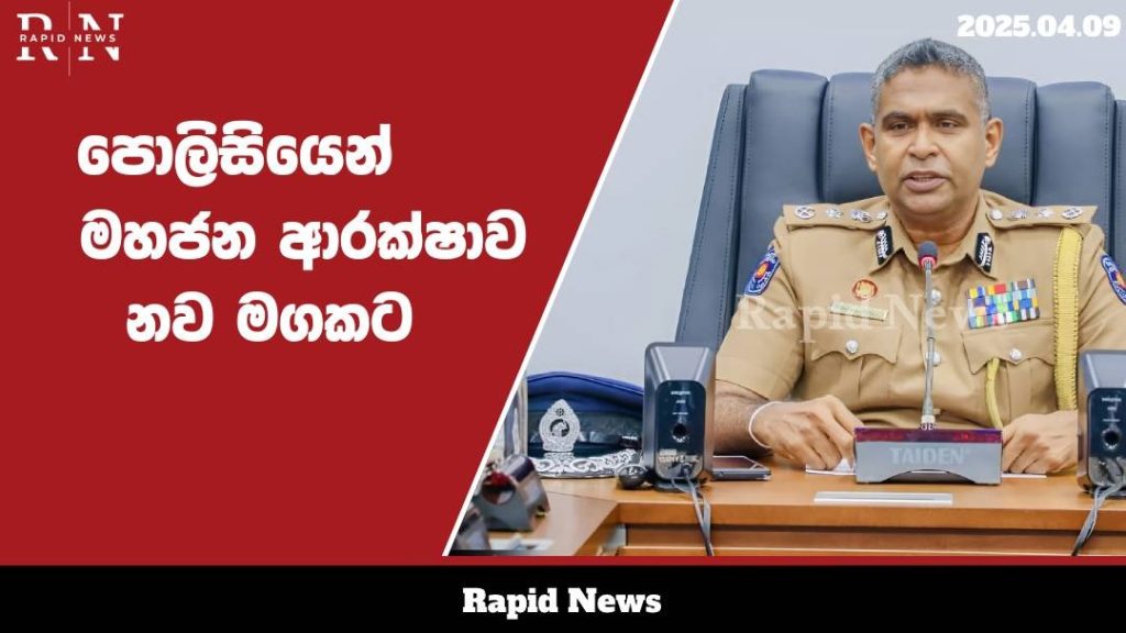 WhatsApp Image 2025 04 09 at 15.33.38