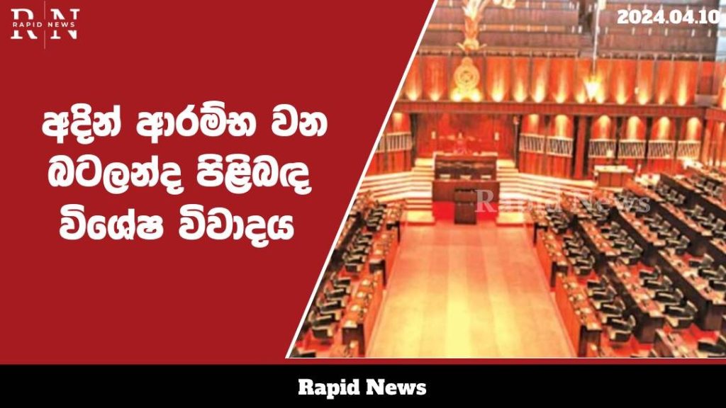 WhatsApp Image 2025 04 10 at 10.26.51