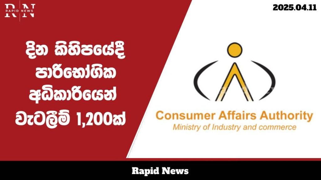 WhatsApp Image 2025 04 11 at 10.40.48