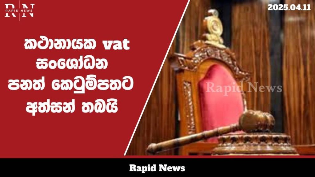 WhatsApp Image 2025 04 11 at 11.21.30