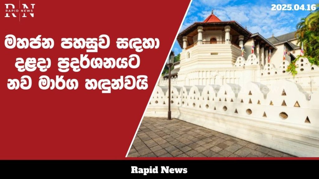 WhatsApp Image 2025 04 16 at 16.36.11