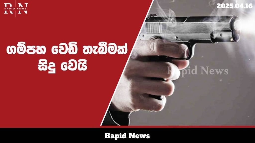 WhatsApp Image 2025 04 16 at 16.36.25