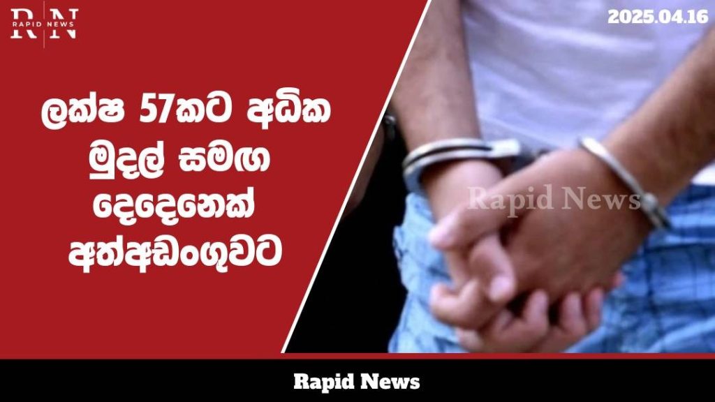 WhatsApp Image 2025 04 16 at 16.36.40