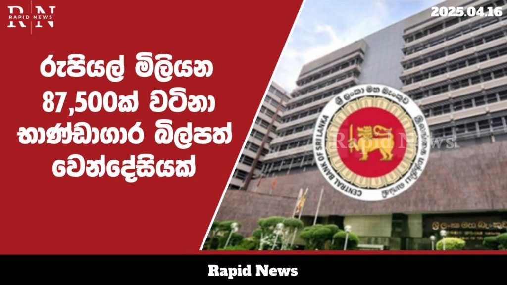 WhatsApp Image 2025 04 16 at 16.37.32