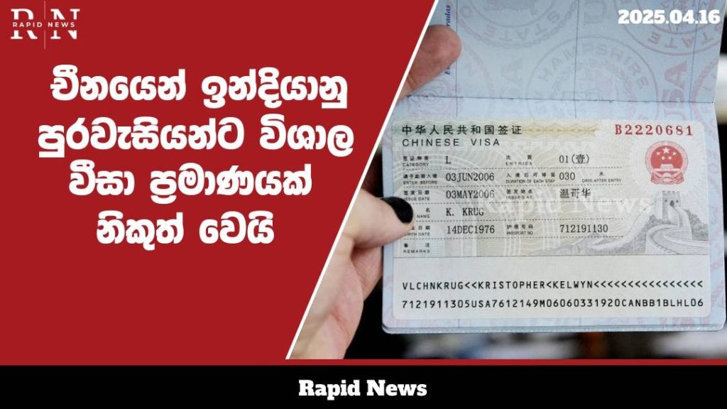 WhatsApp Image 2025 04 16 at 16.37.49