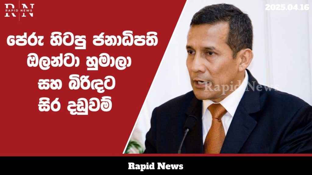 WhatsApp Image 2025 04 16 at 16.38.02