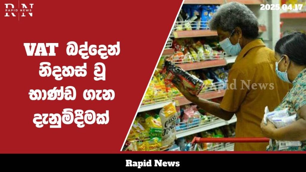 WhatsApp Image 2025 04 17 at 14.21.53