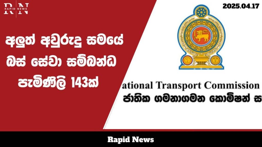 WhatsApp Image 2025 04 17 at 15.45.30 1