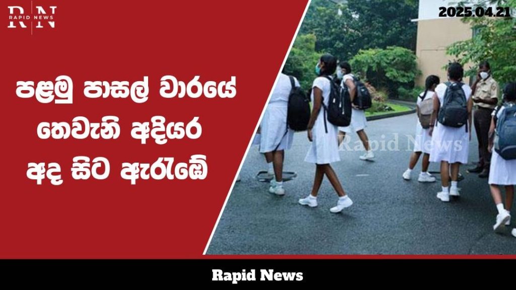 WhatsApp Image 2025 04 21 at 14.18.12 1