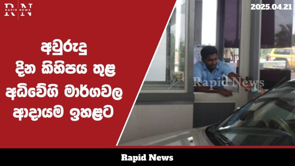 WhatsApp Image 2025 04 21 at 14.42.23