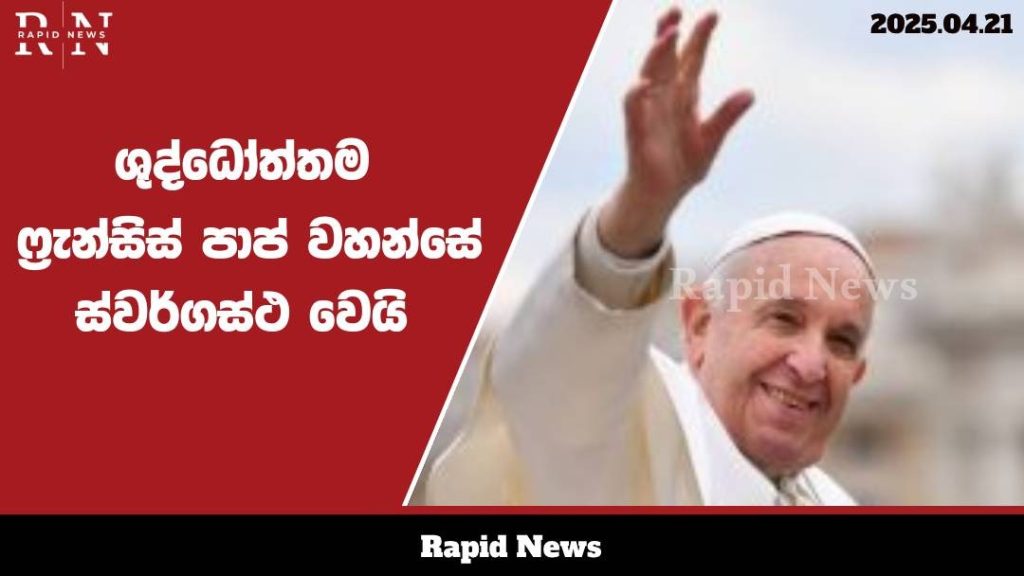 WhatsApp Image 2025 04 21 at 15.32.10 1