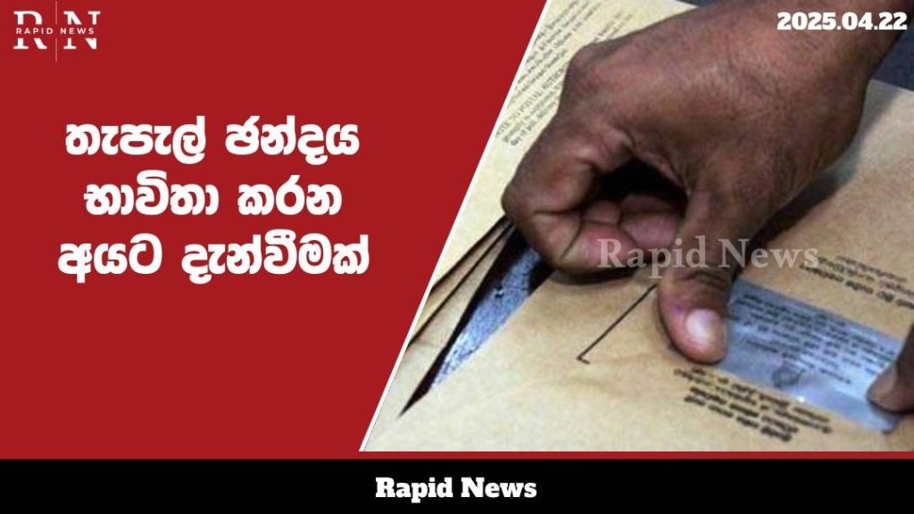 WhatsApp Image 2025 04 22 at 12.55.37