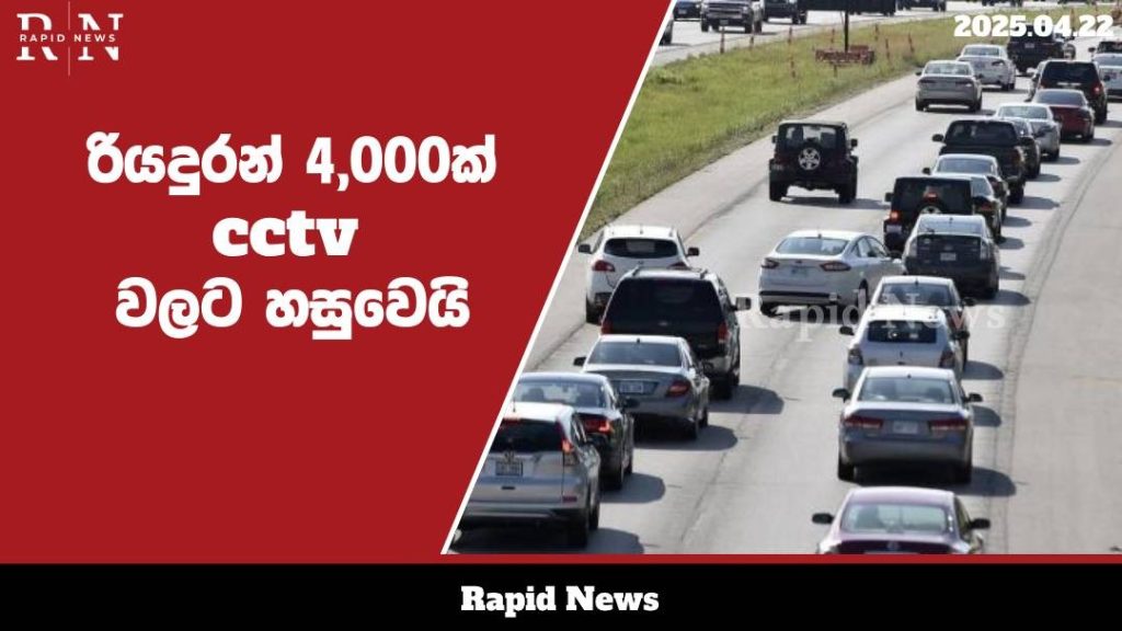 WhatsApp Image 2025 04 22 at 12.55.53