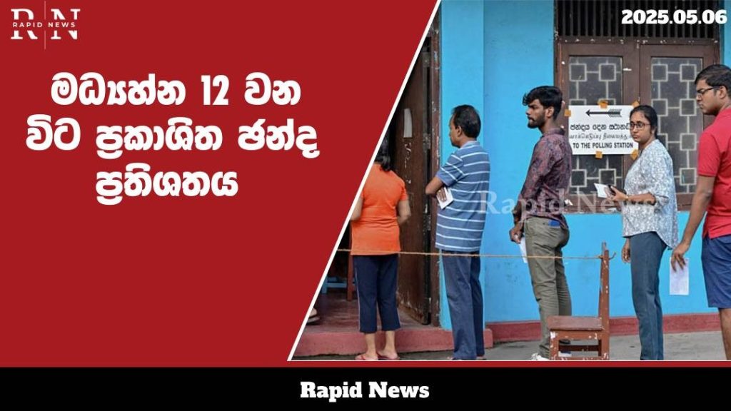 WhatsApp Image 2025 05 06 at 14.54.29