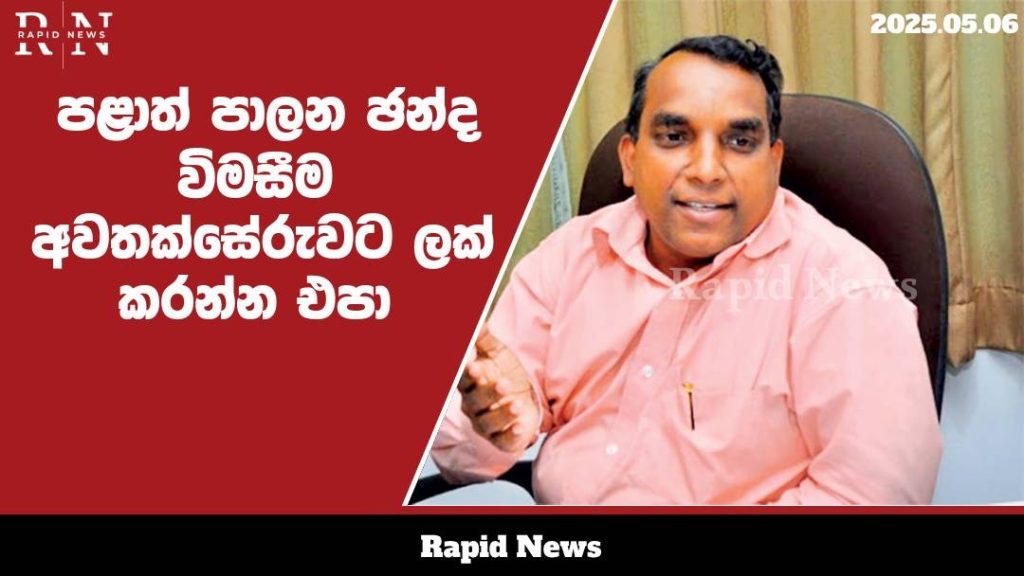 WhatsApp Image 2025 05 06 at 14.55.09