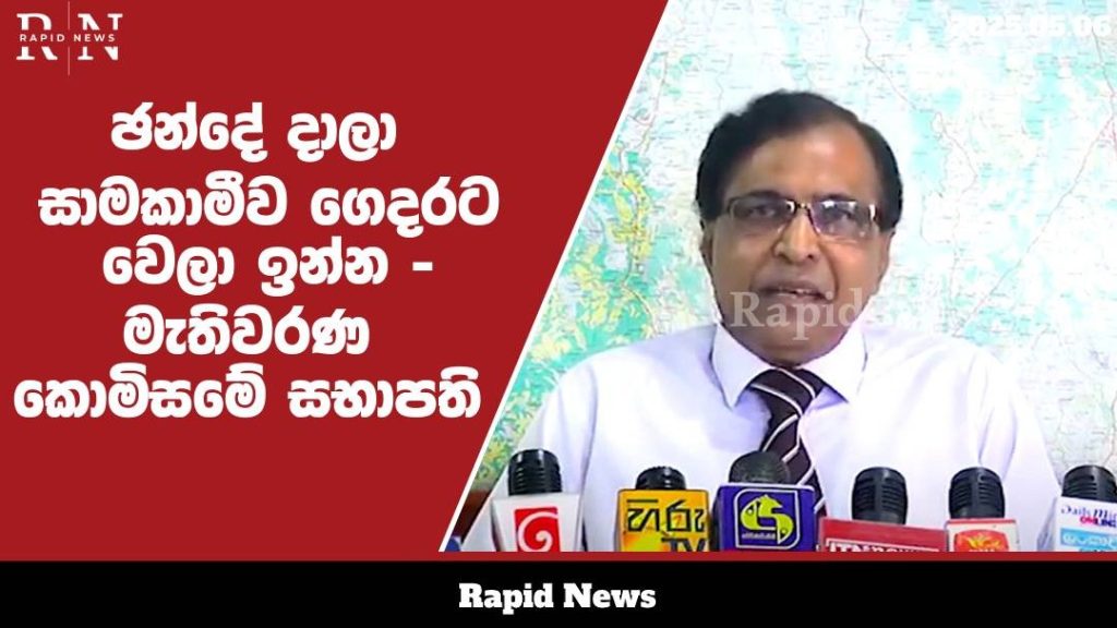 WhatsApp Image 2025 05 06 at 17.16.10 1