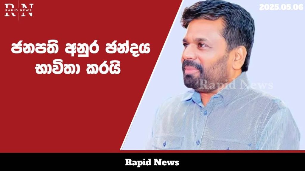 WhatsApp Image 2025 05 06 at 17.16.21