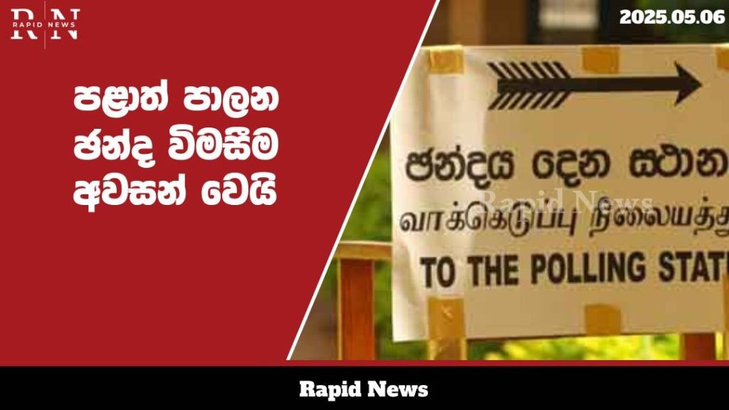 WhatsApp Image 2025 05 06 at 17.16.58 1