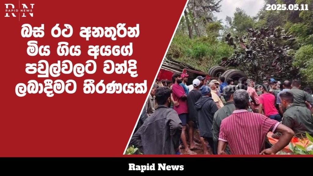 WhatsApp Image 2025 05 11 at 19.13.49 1