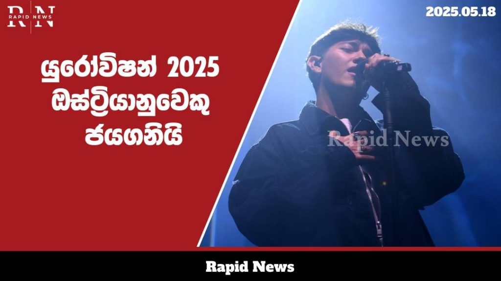 WhatsApp Image 2025 05 18 at 19.20.48 1