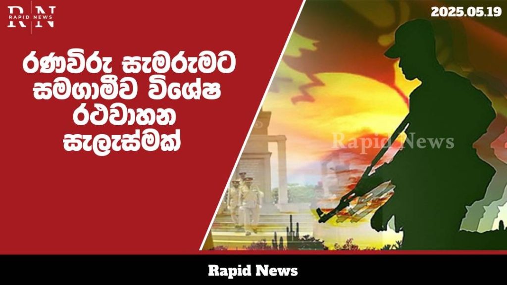 WhatsApp Image 2025 05 19 at 19.17.11