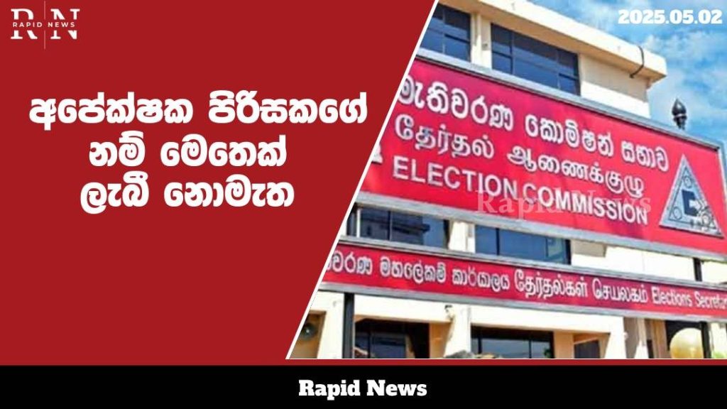 WhatsApp Image 2025 05 20 at 10.24.14