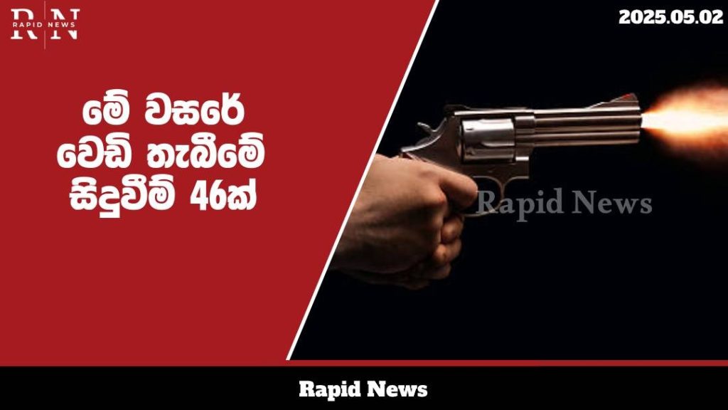 WhatsApp Image 2025 05 20 at 10.24.28 1