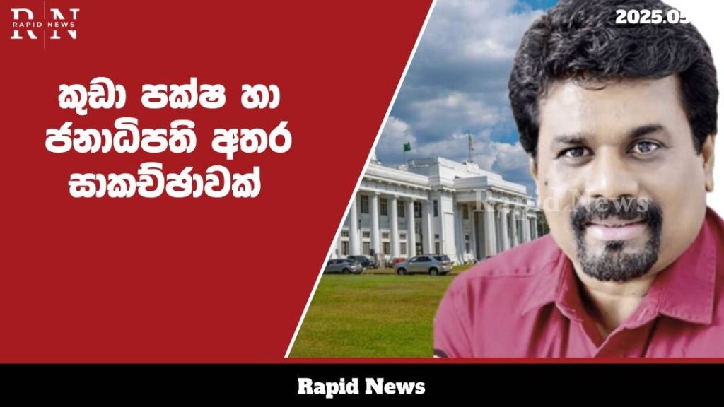 WhatsApp Image 2025 05 20 at 10.24.57