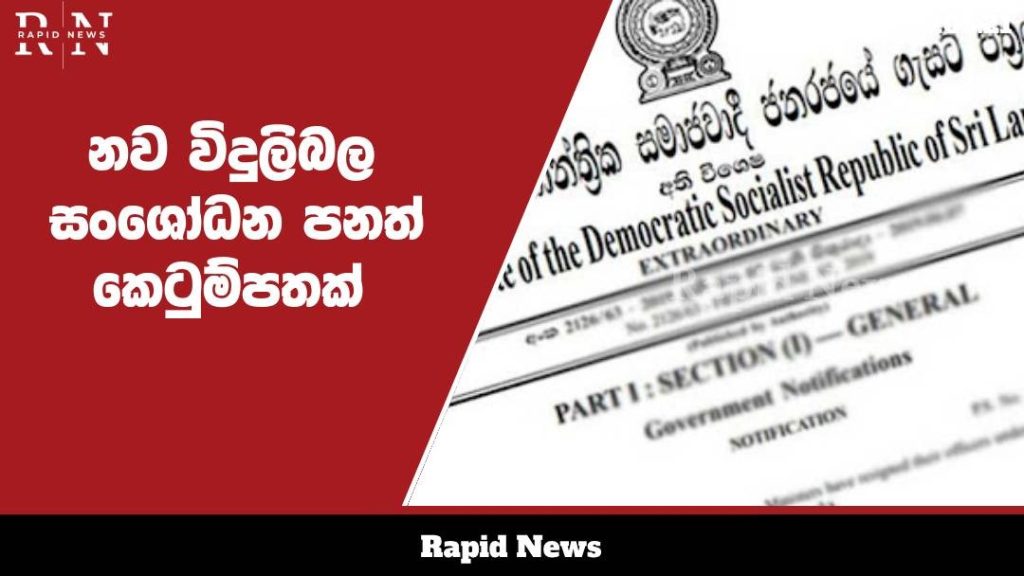 WhatsApp Image 2025 05 21 at 10.54.00