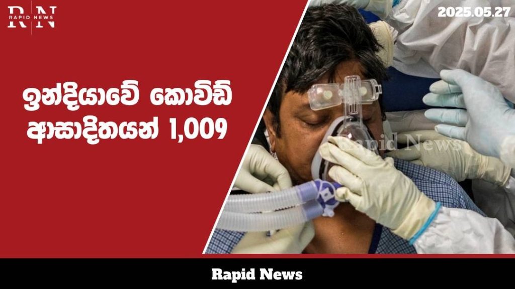 WhatsApp Image 2025 05 27 at 10.13.07