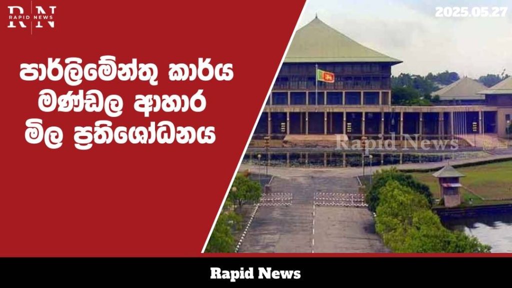 WhatsApp Image 2025 05 27 at 10.13.19