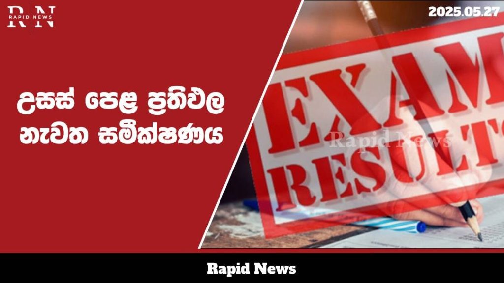 WhatsApp Image 2025 05 27 at 10.13.38