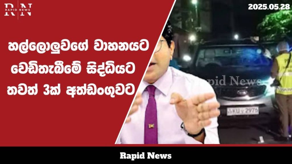 WhatsApp Image 2025 05 28 at 10.21.48